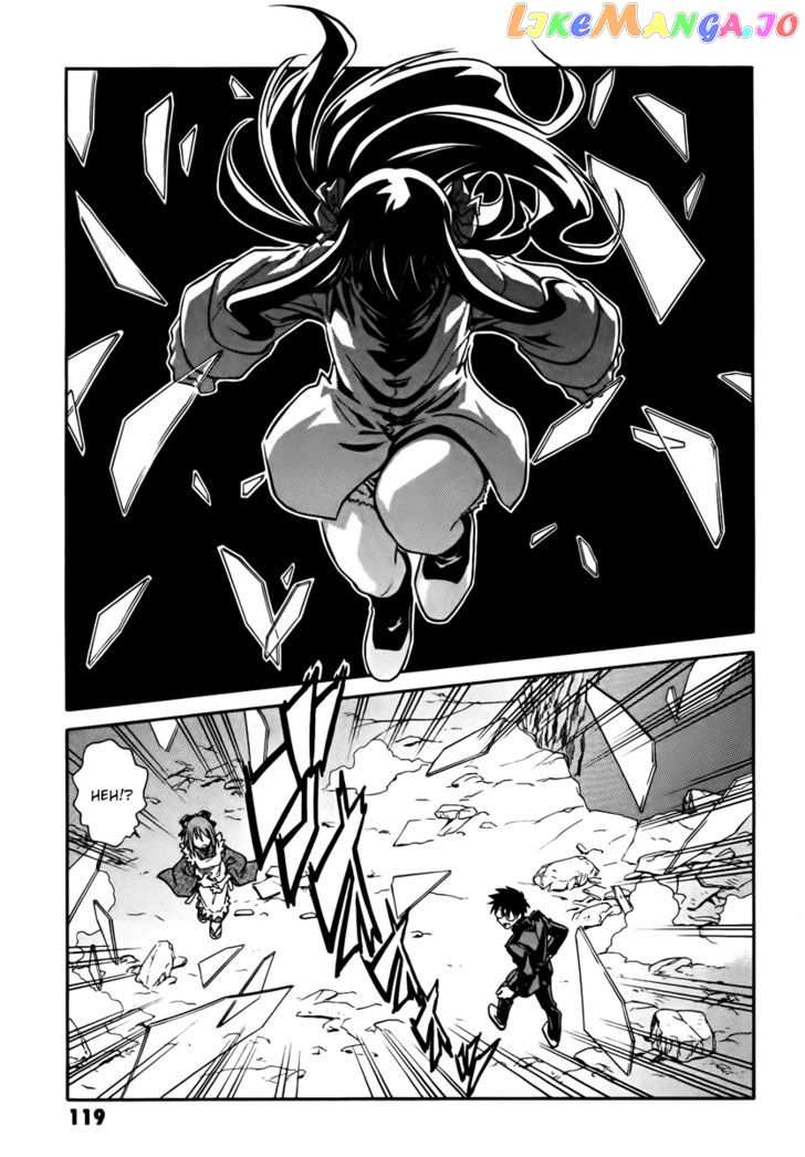 Melty Blood Act 2 chapter 16 - page 9