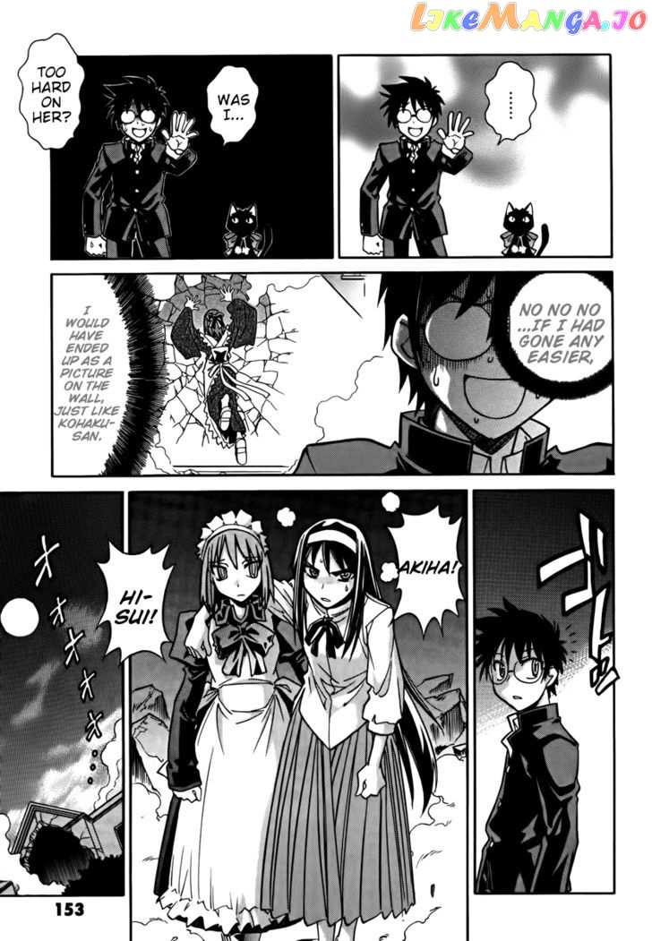Melty Blood Act 2 chapter 17 - page 14