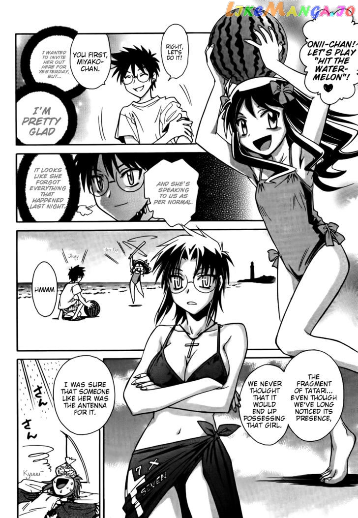 Melty Blood Act 2 chapter 17 - page 25