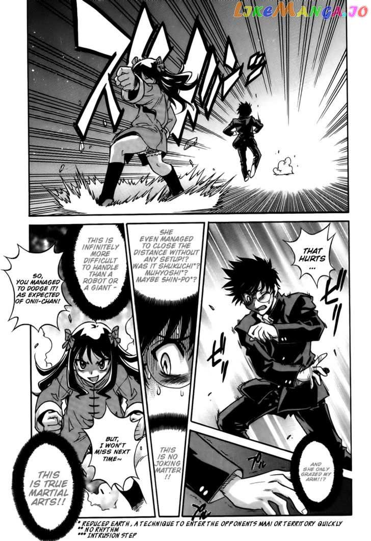 Melty Blood Act 2 chapter 17 - page 4