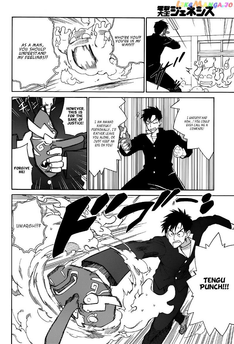 Nariyuki Makase no Tengu Michi chapter 1 - page 5