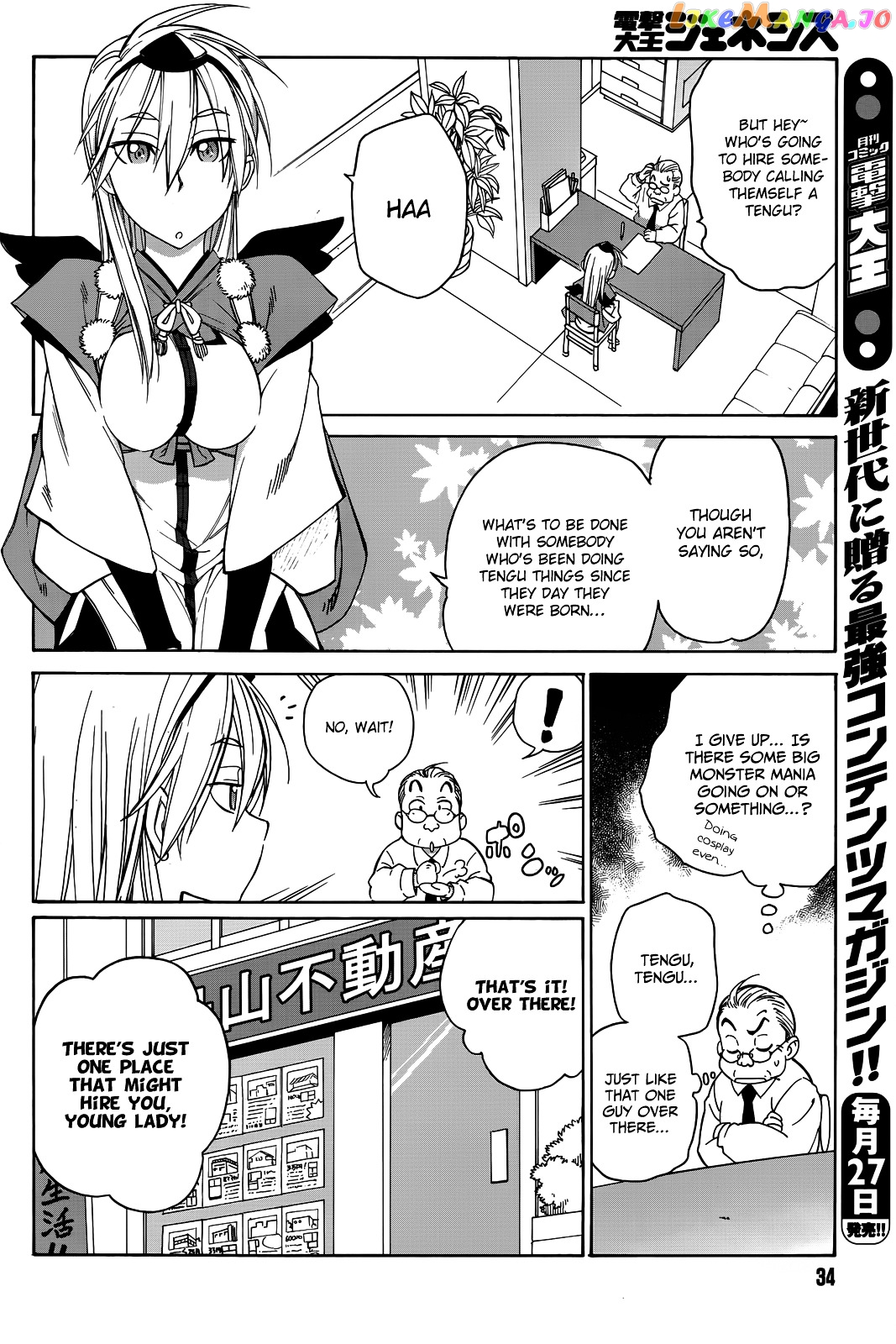 Nariyuki Makase no Tengu Michi chapter 3 - page 10