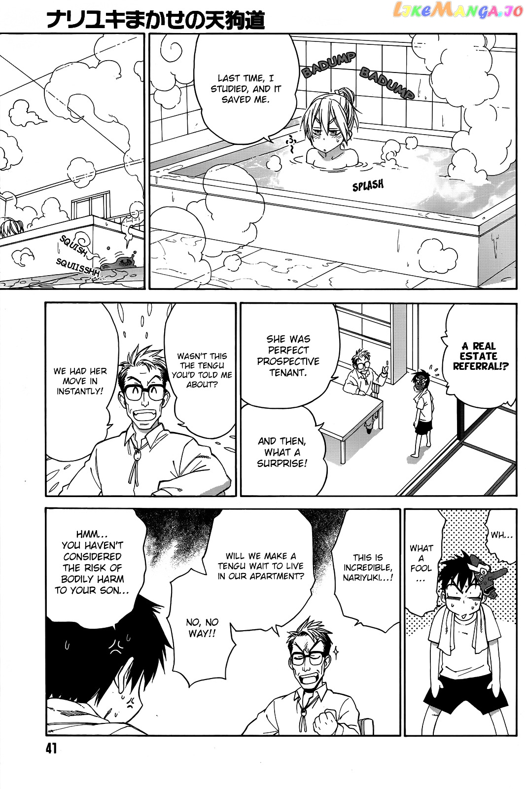 Nariyuki Makase no Tengu Michi chapter 3 - page 17