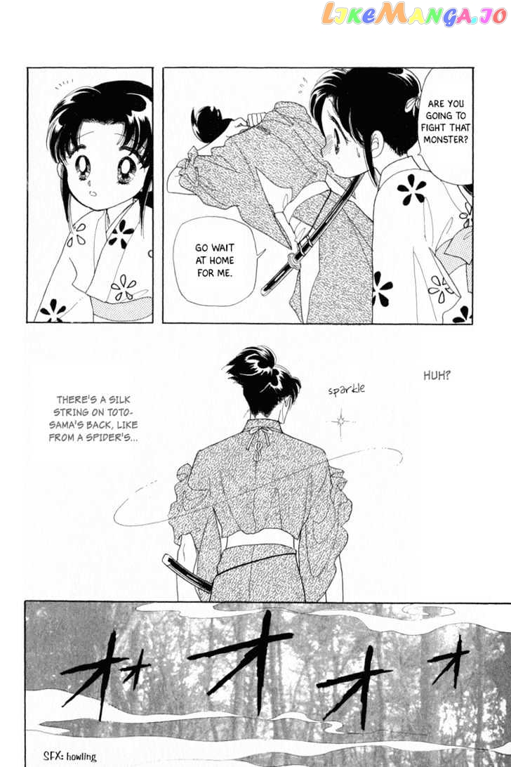 Otogimoyou Ayanishiki chapter 2 - page 44