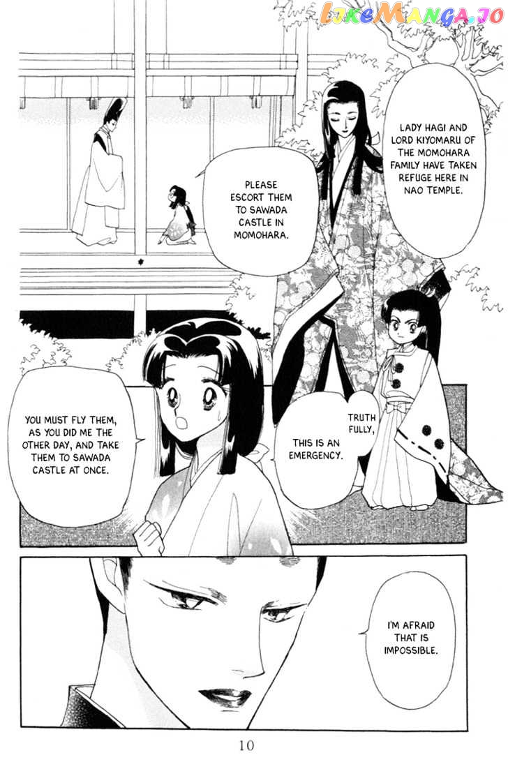 Otogimoyou Ayanishiki chapter 4 - page 12