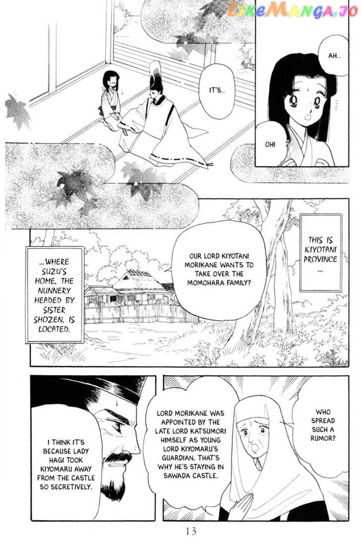 Otogimoyou Ayanishiki chapter 4 - page 15