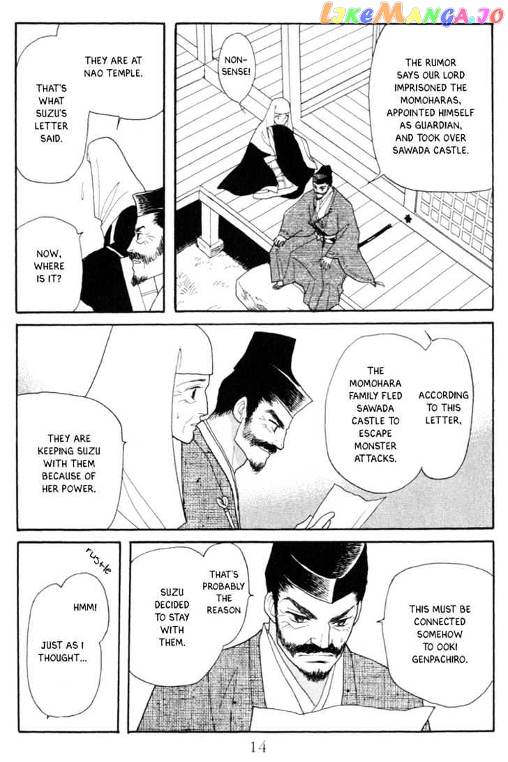 Otogimoyou Ayanishiki chapter 4 - page 16