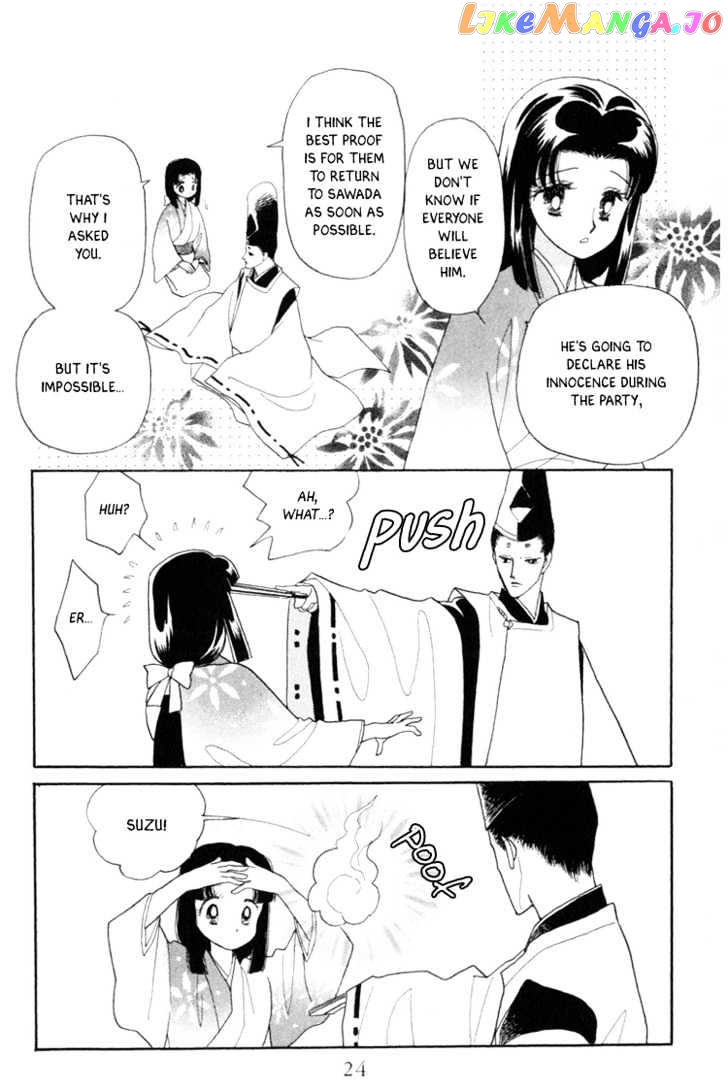 Otogimoyou Ayanishiki chapter 4 - page 25