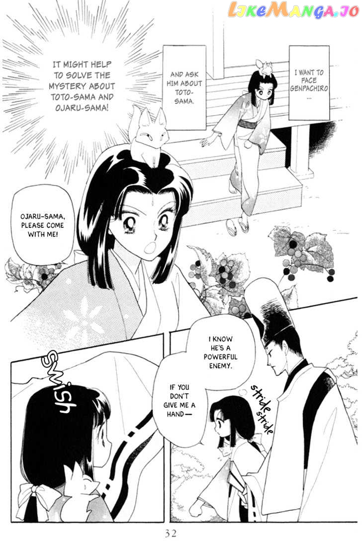 Otogimoyou Ayanishiki chapter 4 - page 33