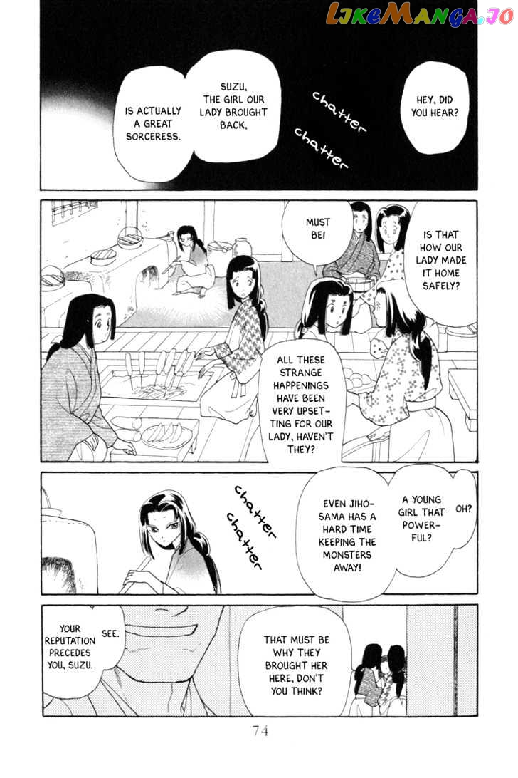 Otogimoyou Ayanishiki chapter 5 - page 11