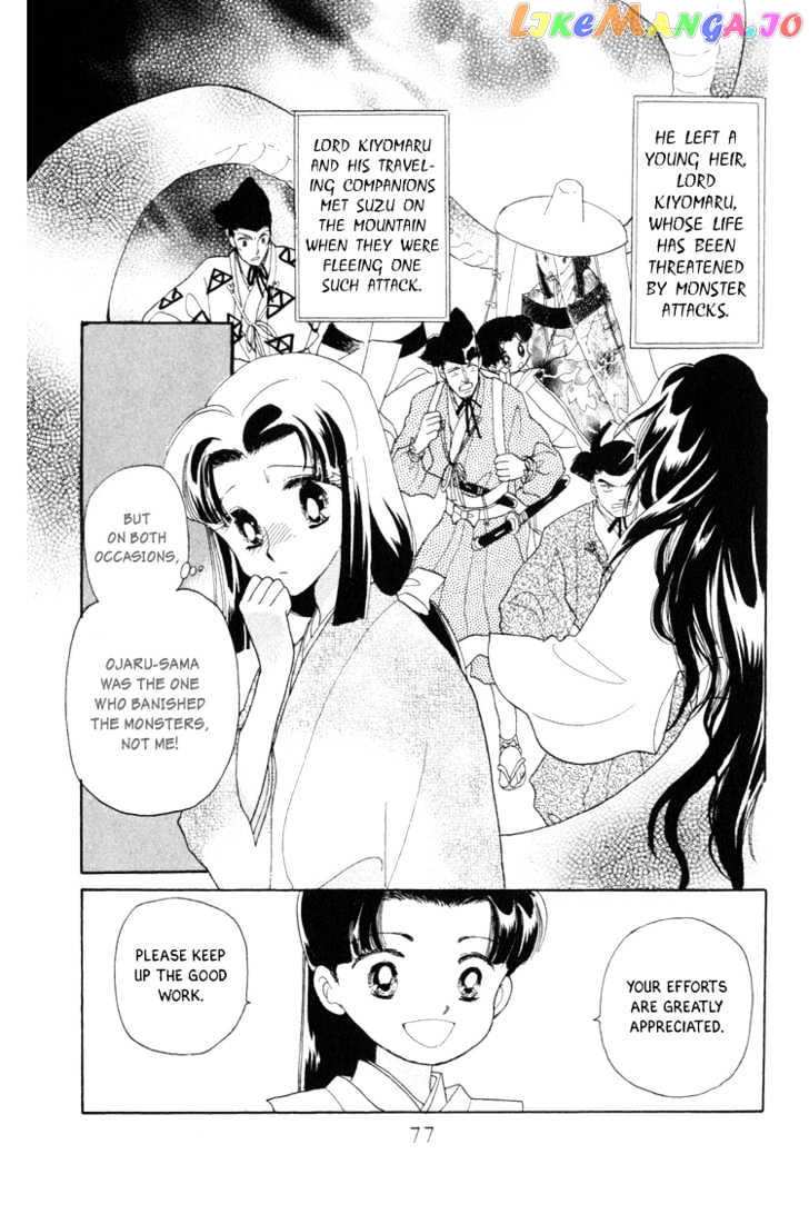 Otogimoyou Ayanishiki chapter 5 - page 14