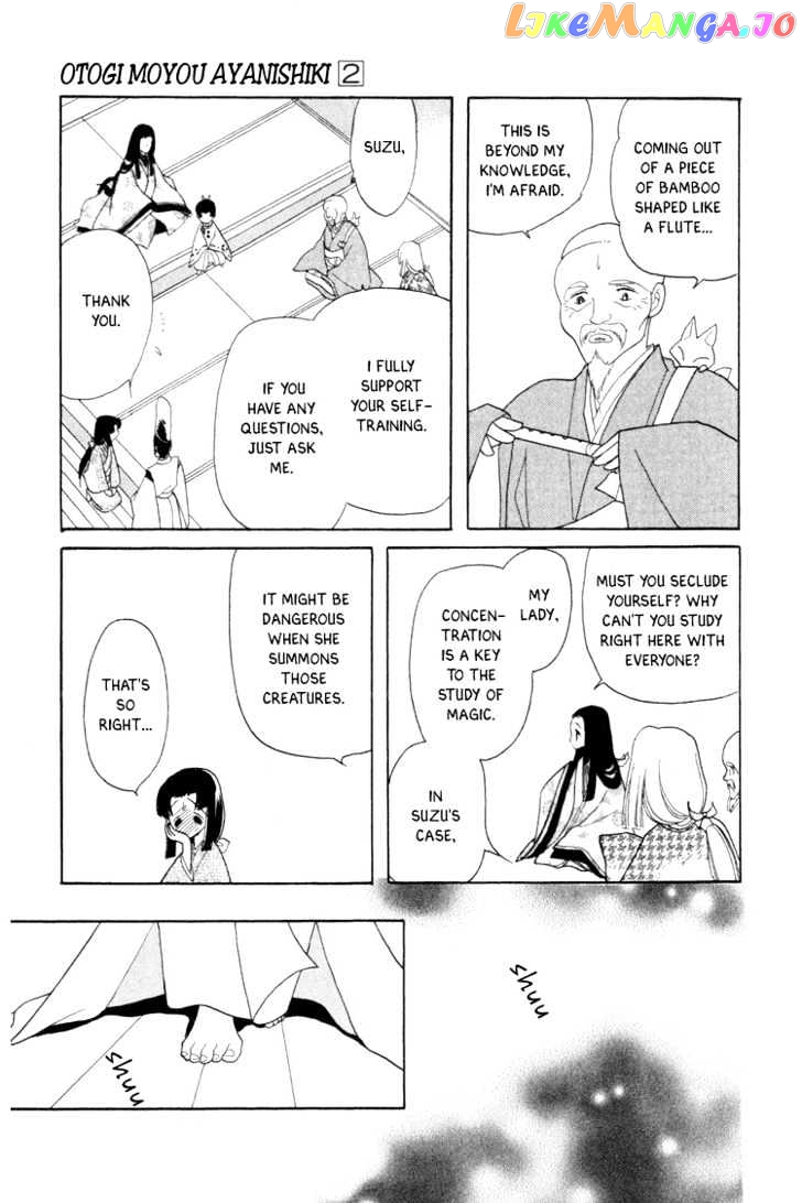 Otogimoyou Ayanishiki chapter 5 - page 18