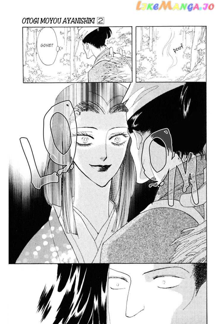 Otogimoyou Ayanishiki chapter 5 - page 24