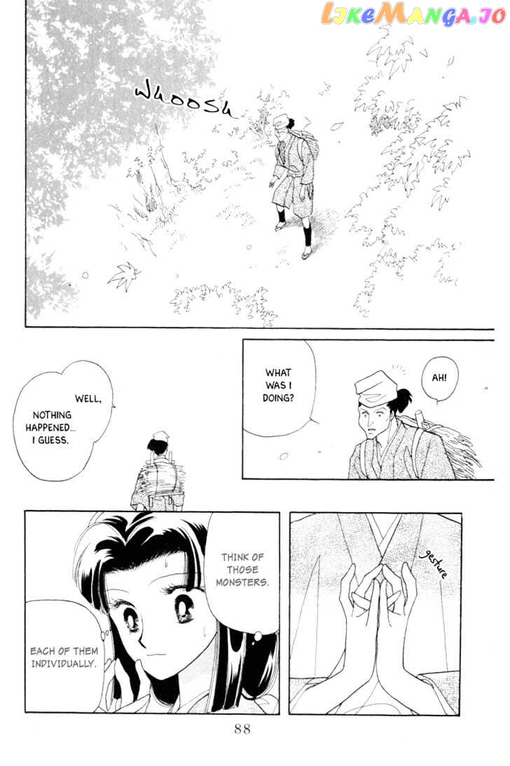 Otogimoyou Ayanishiki chapter 5 - page 25