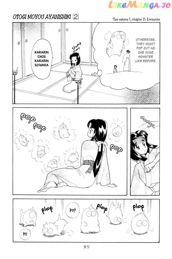 Otogimoyou Ayanishiki chapter 5 - page 26