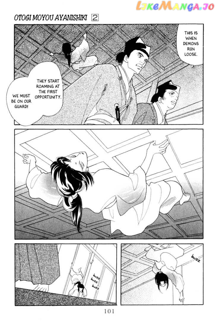 Otogimoyou Ayanishiki chapter 5 - page 38