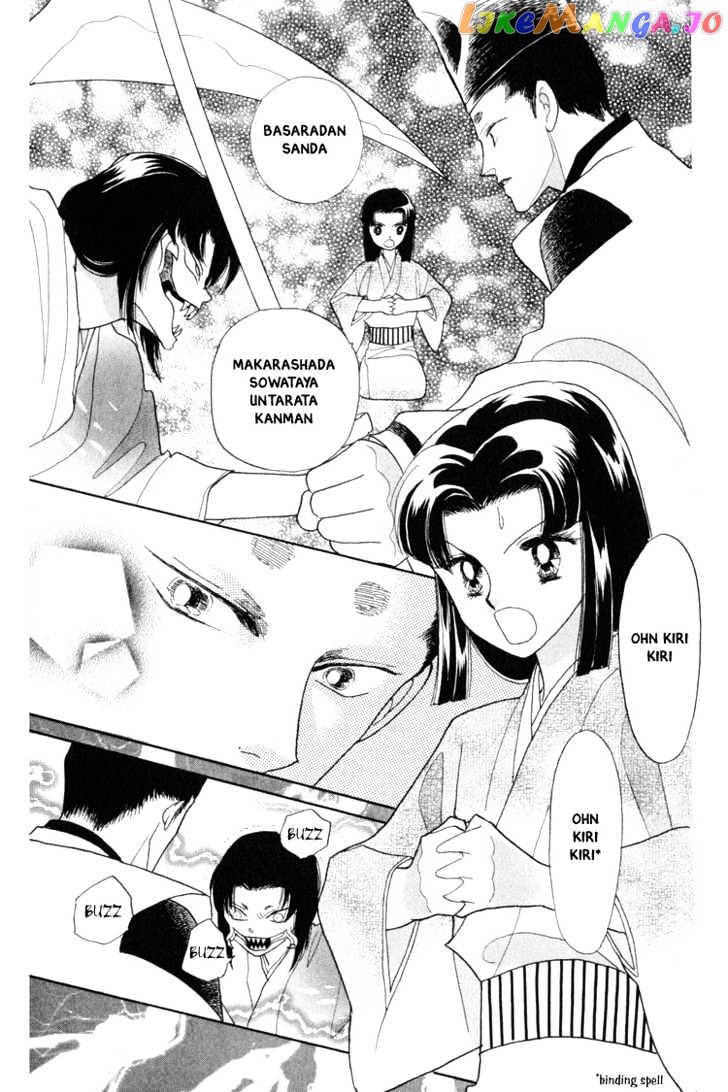 Otogimoyou Ayanishiki chapter 5 - page 52