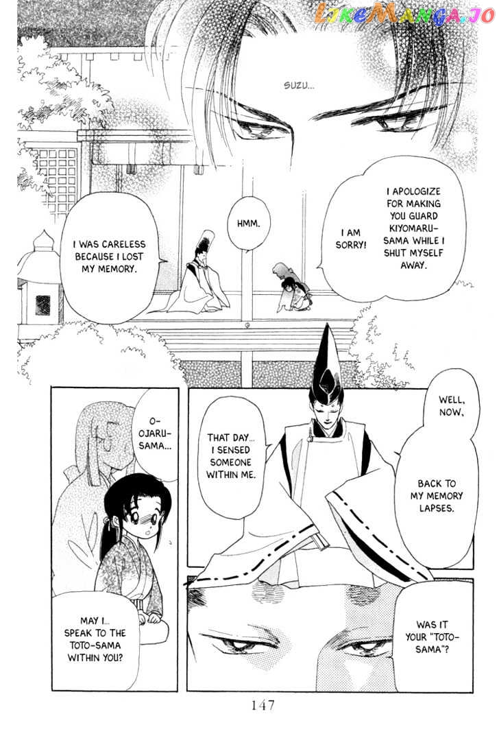 Otogimoyou Ayanishiki chapter 6 - page 26