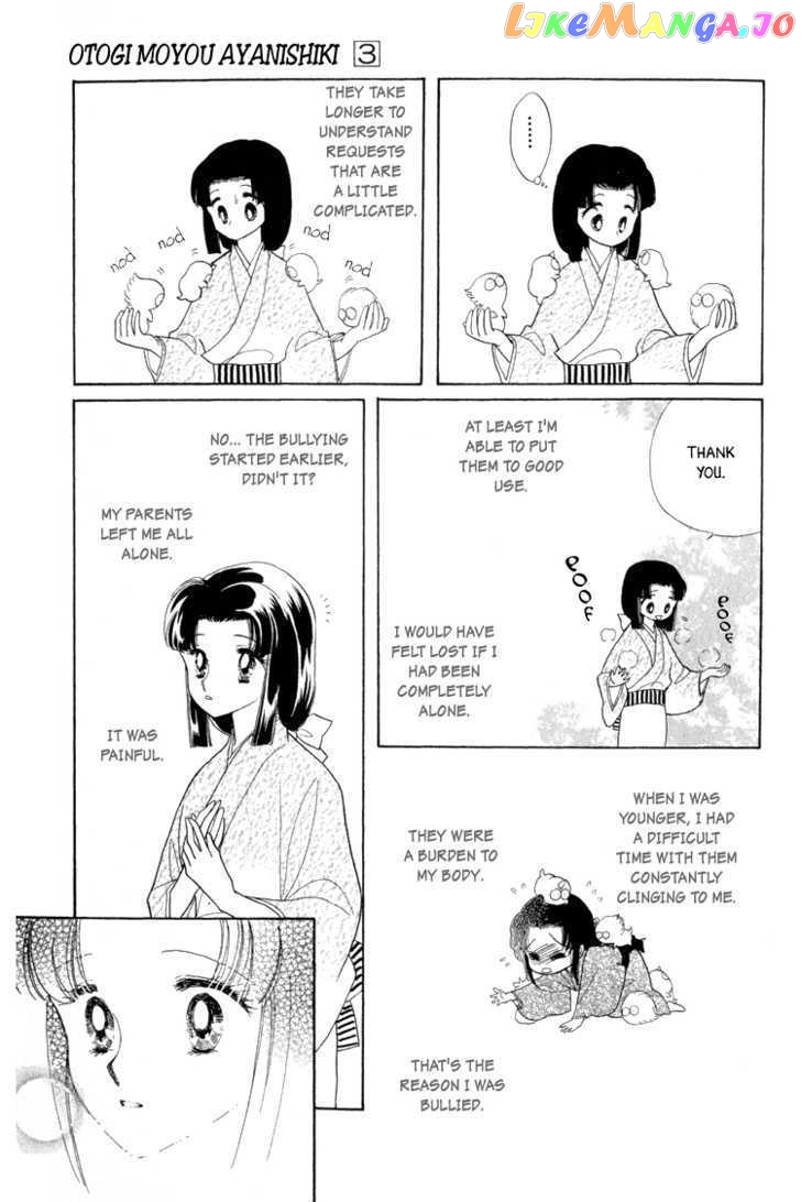 Otogimoyou Ayanishiki chapter 7 - page 43