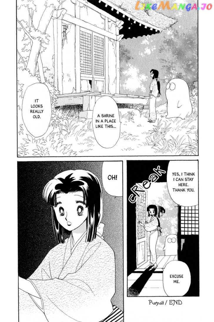 Otogimoyou Ayanishiki chapter 7 - page 46