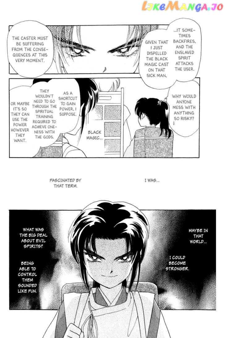 Otogimoyou Ayanishiki chapter 8 - page 16