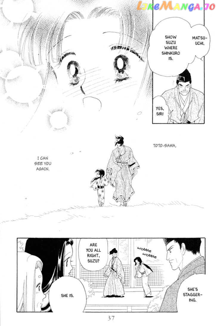Otogimoyou Ayanishiki chapter 13 - page 12