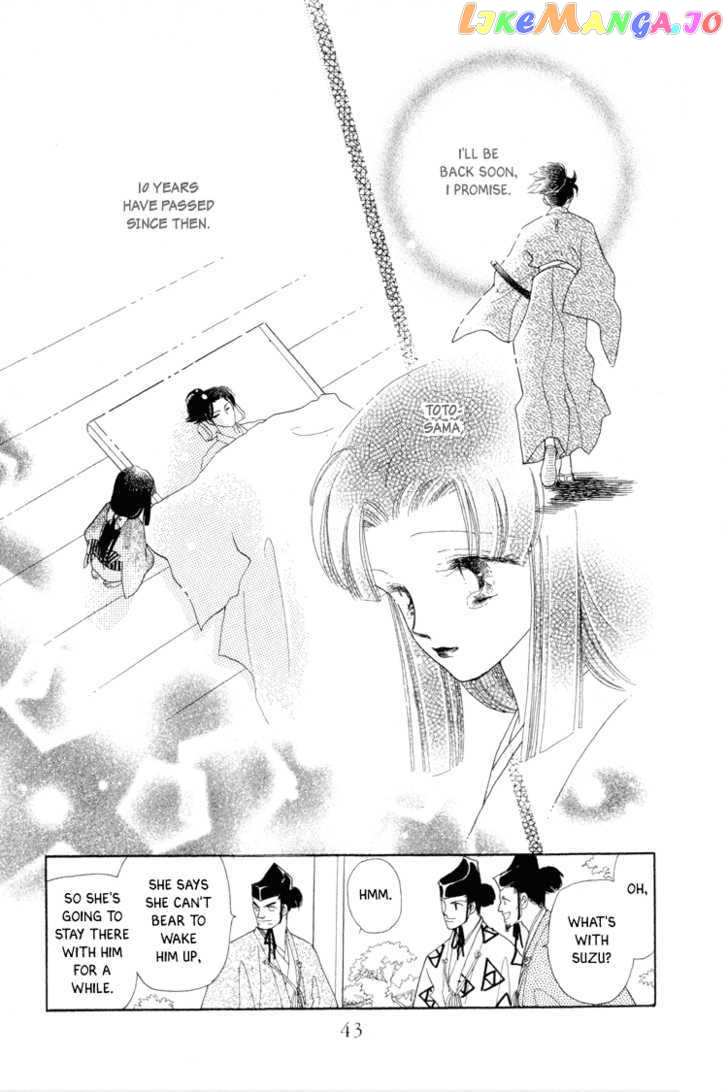 Otogimoyou Ayanishiki chapter 13 - page 18