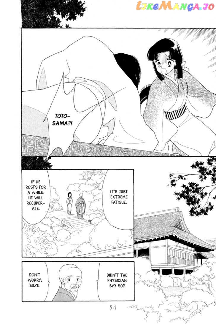 Otogimoyou Ayanishiki chapter 13 - page 29
