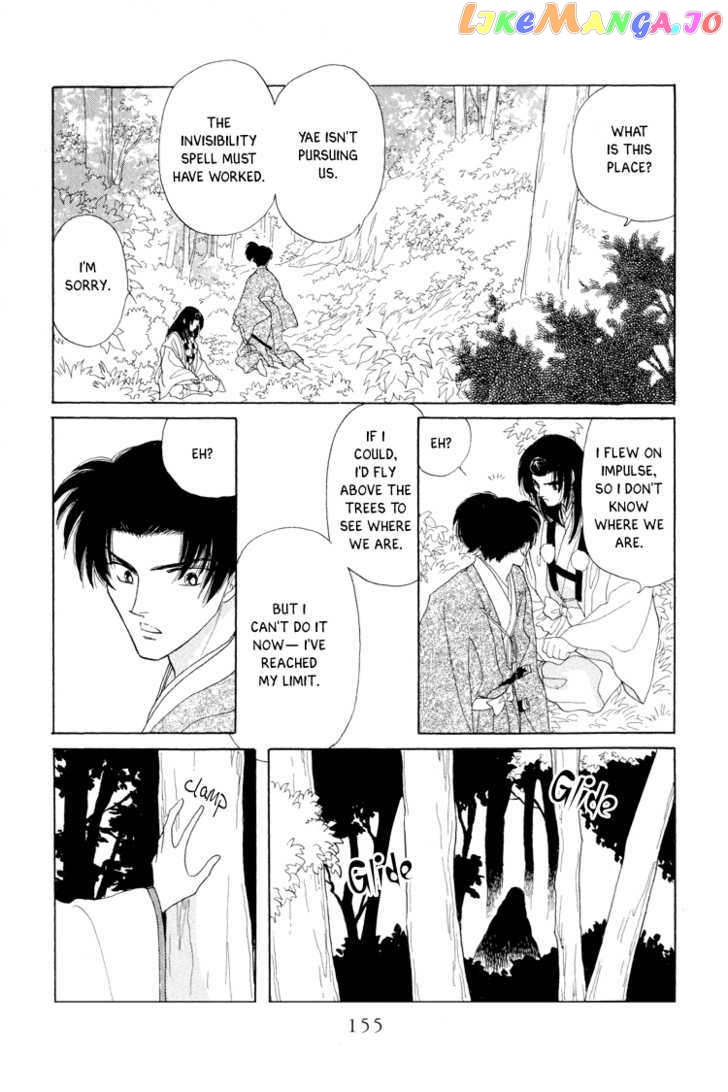 Otogimoyou Ayanishiki chapter 16 - page 11