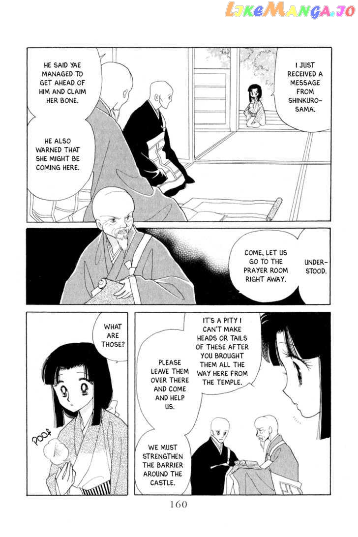 Otogimoyou Ayanishiki chapter 16 - page 16