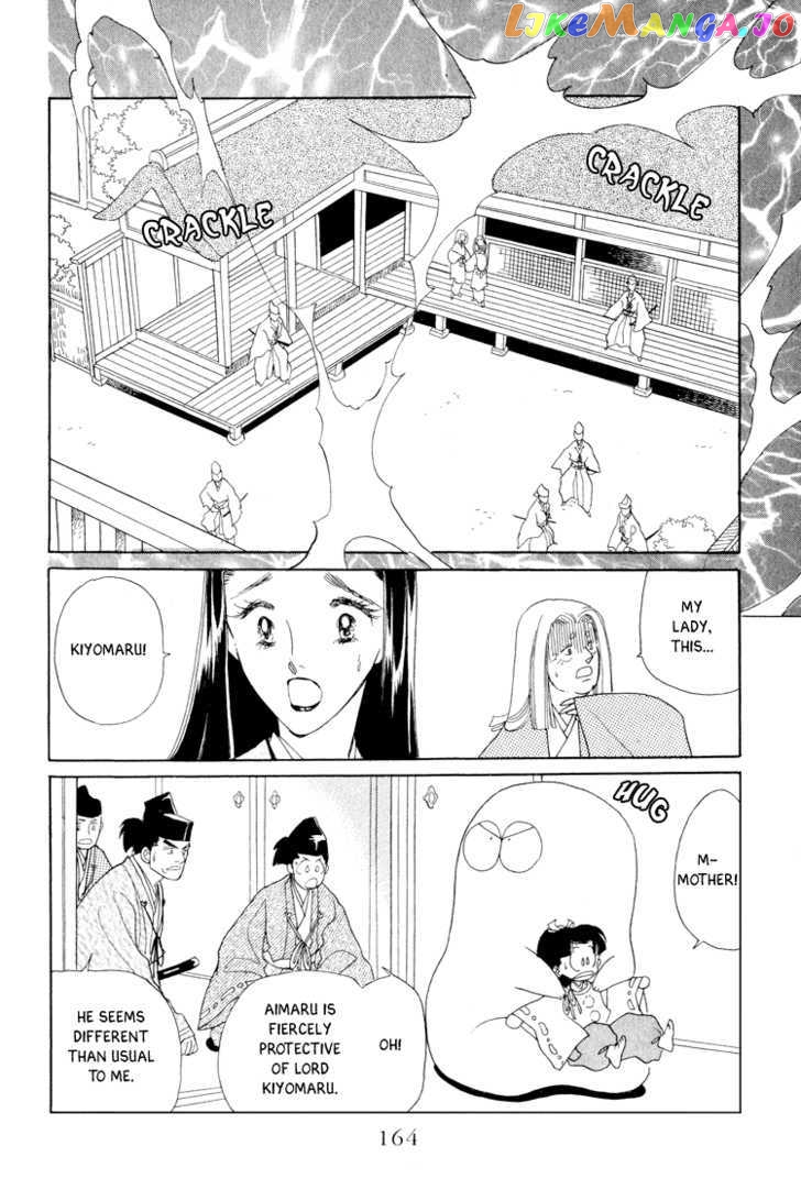 Otogimoyou Ayanishiki chapter 16 - page 20