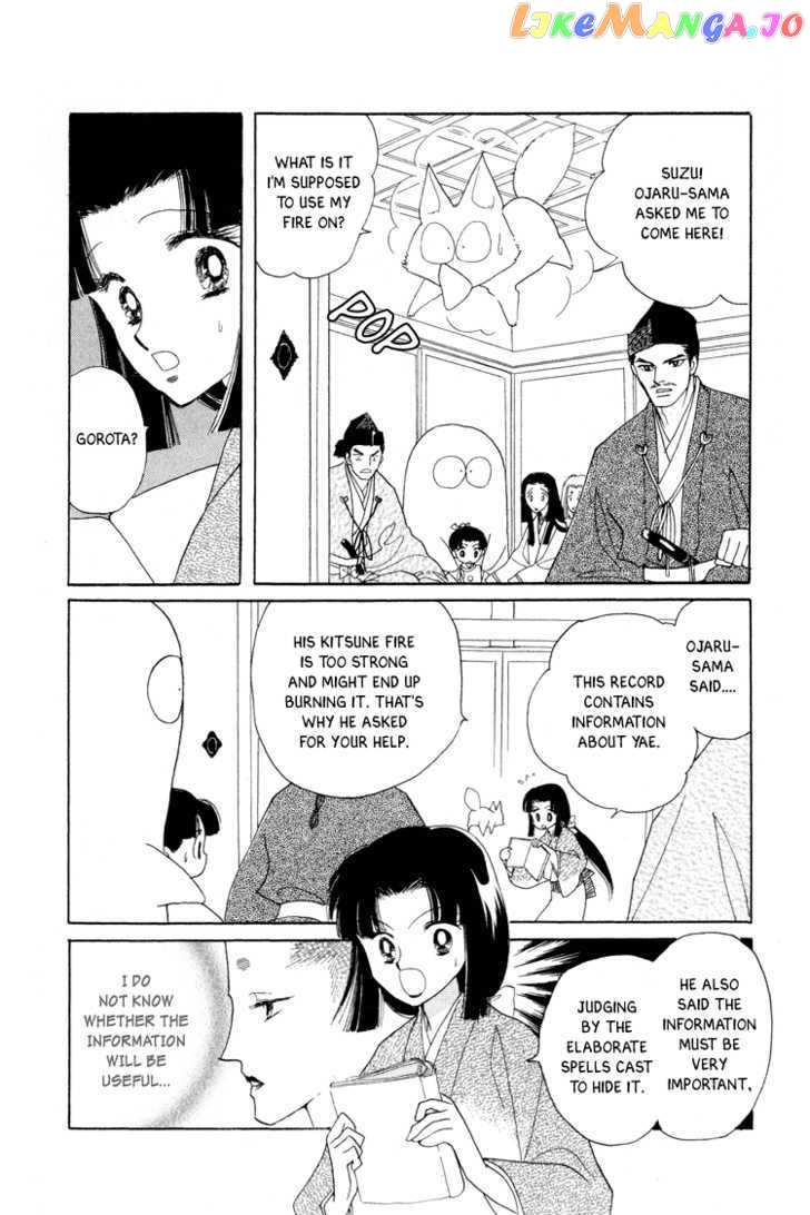 Otogimoyou Ayanishiki chapter 16 - page 29