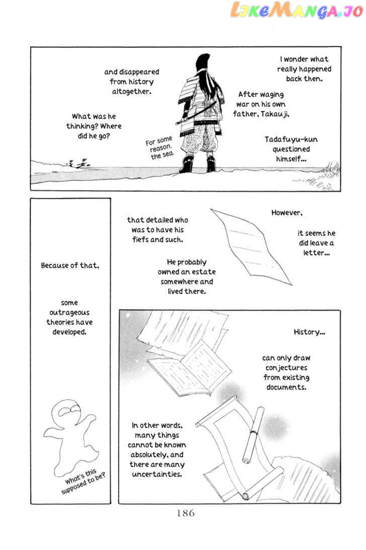 Otogimoyou Ayanishiki chapter 16 - page 41