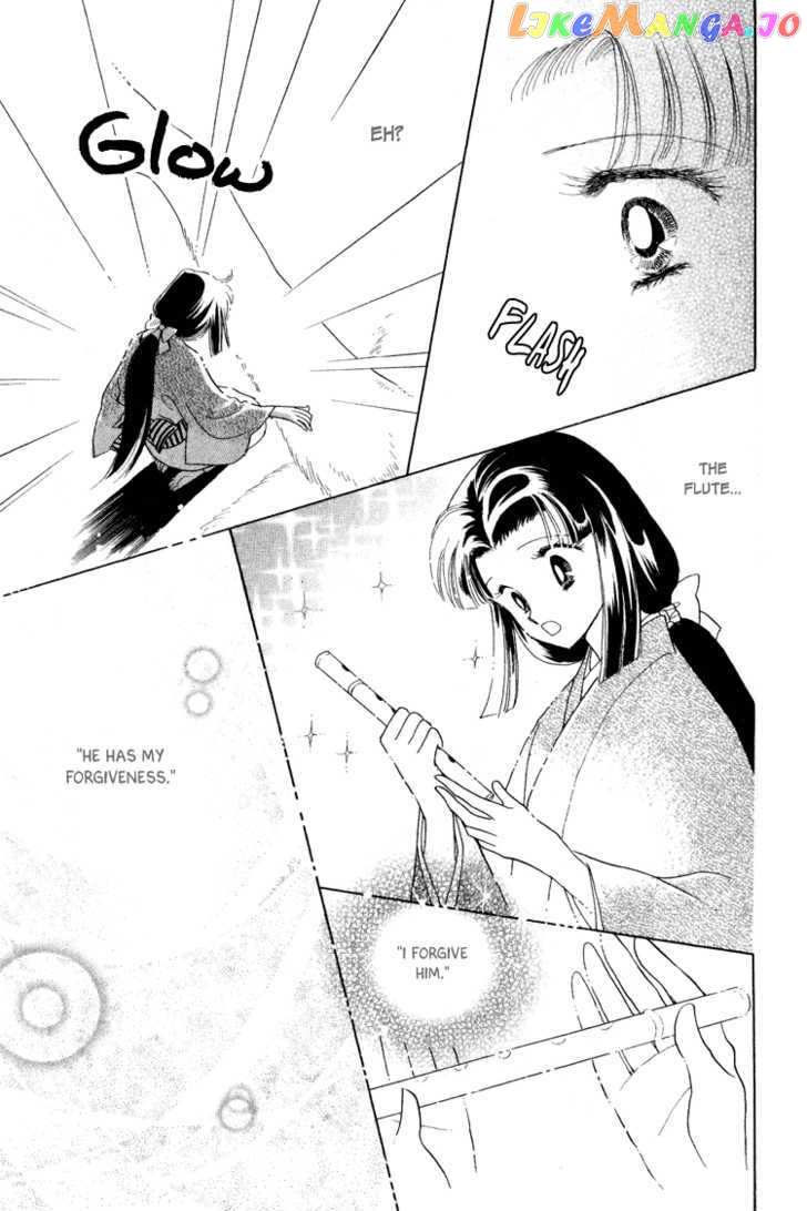 Otogimoyou Ayanishiki chapter 17 - page 15