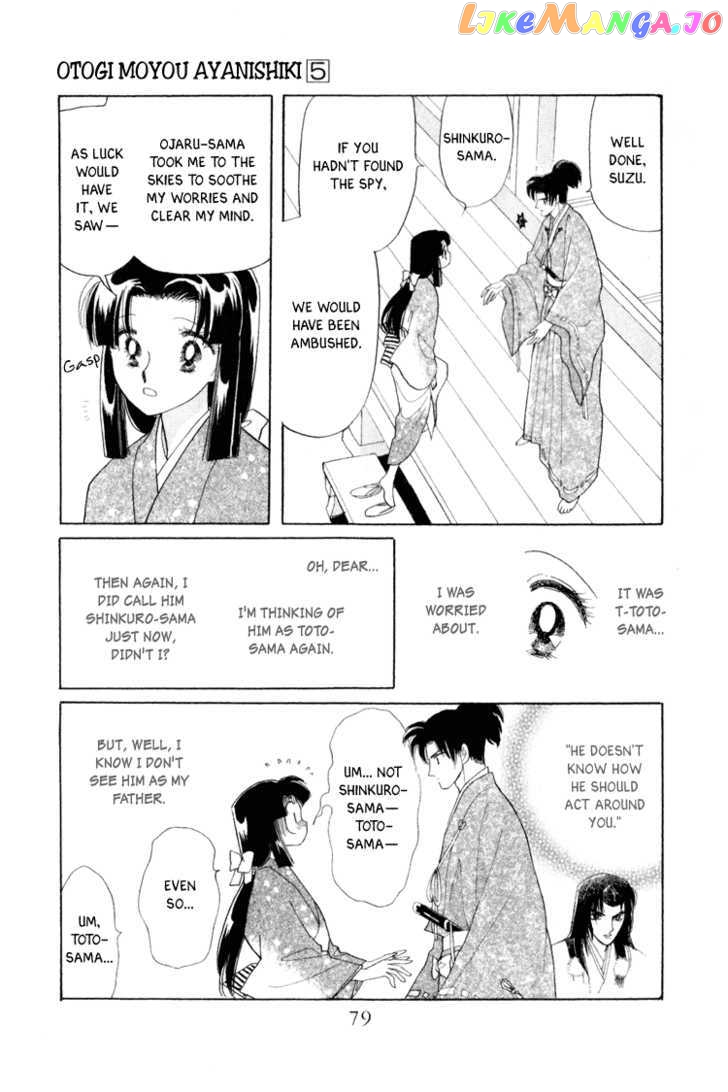 Otogimoyou Ayanishiki chapter 18 - page 35