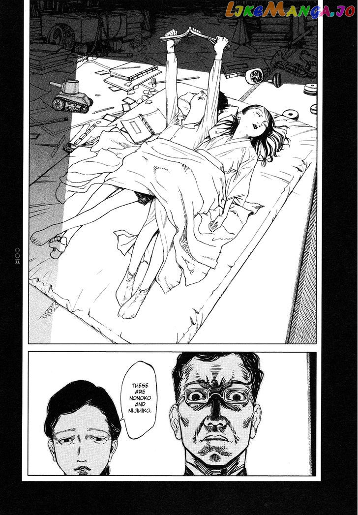 Tengoku ni Musubu Koi chapter 1 - page 7