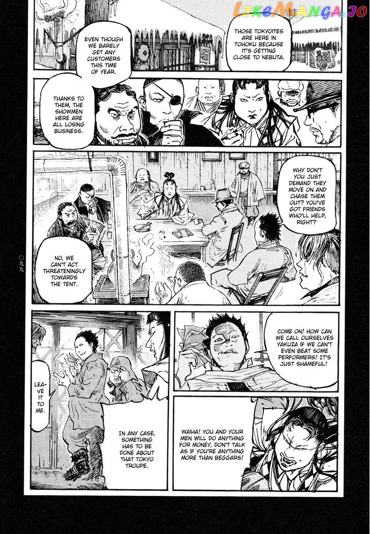 Tengoku ni Musubu Koi chapter 3 - page 19