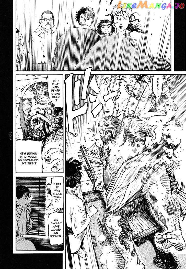 Tengoku ni Musubu Koi chapter 3 - page 27