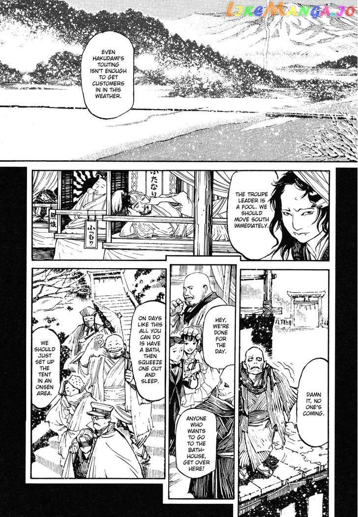 Tengoku ni Musubu Koi chapter 3 - page 3