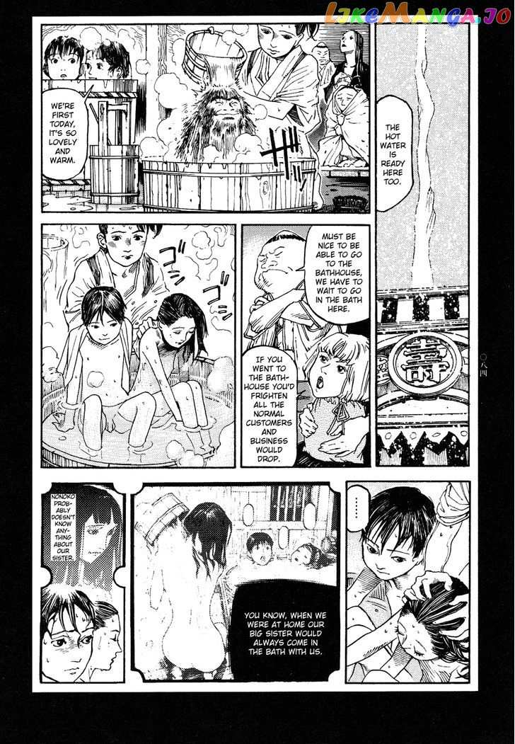 Tengoku ni Musubu Koi chapter 3 - page 4