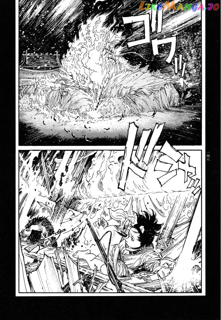 Tengoku ni Musubu Koi chapter 4 - page 27