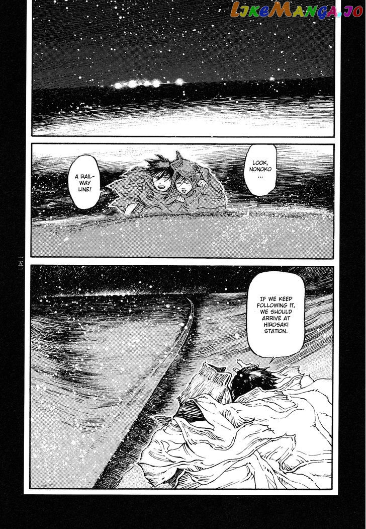 Tengoku ni Musubu Koi chapter 4 - page 30