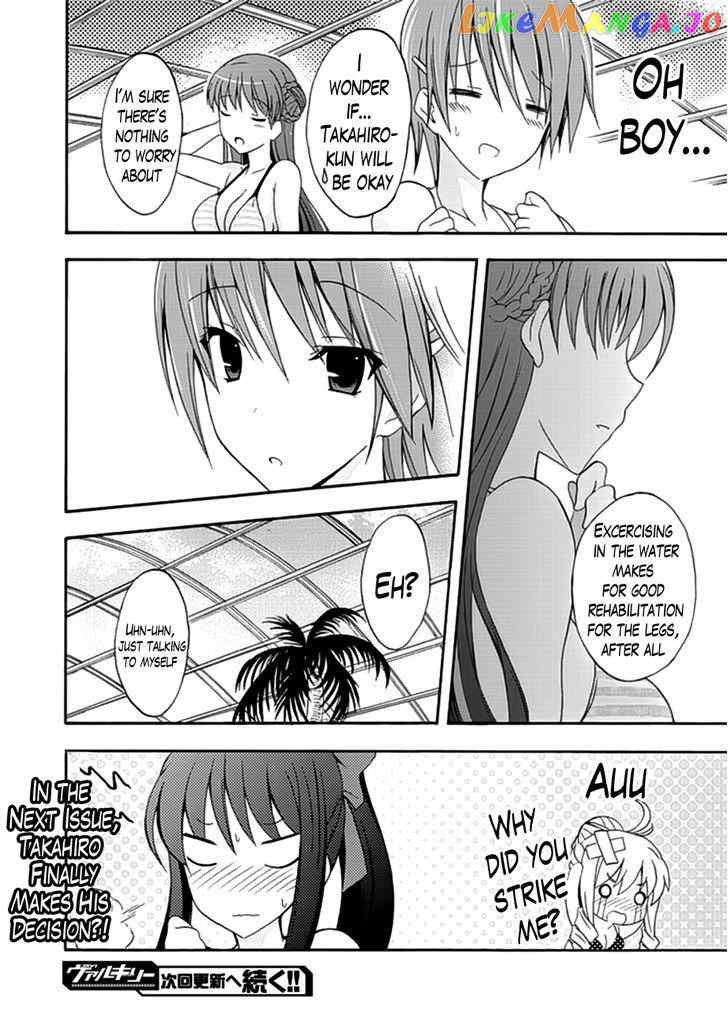 Walkure Romanze - Shoujo Kishi Monogatari (NO. Gomesu) chapter 6 - page 26