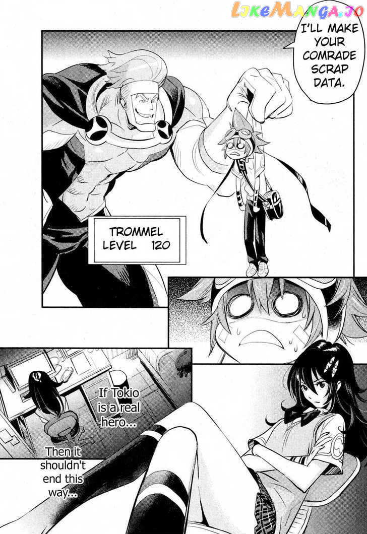 .hack//Link chapter 4 - page 23