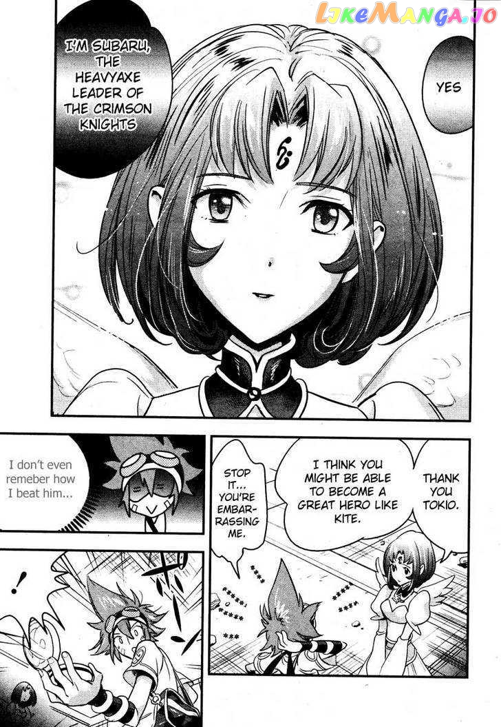 .hack//Link chapter 6 - page 14