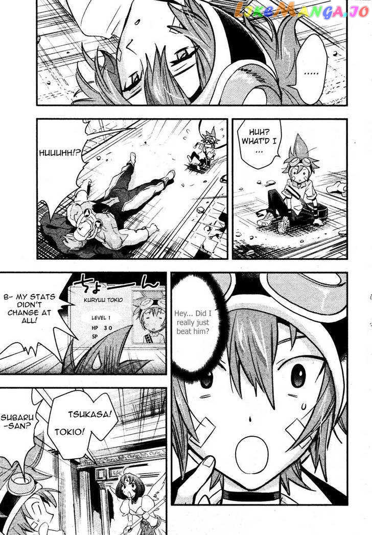 .hack//Link chapter 6 - page 4