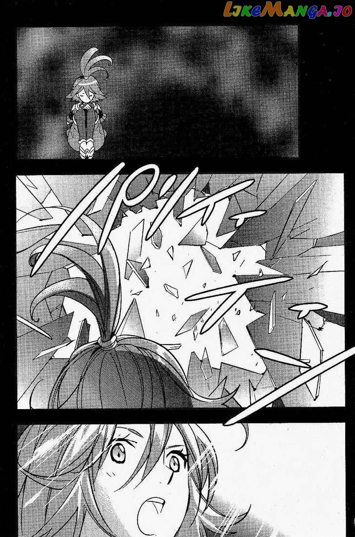 .hack//Link chapter 17 - page 19