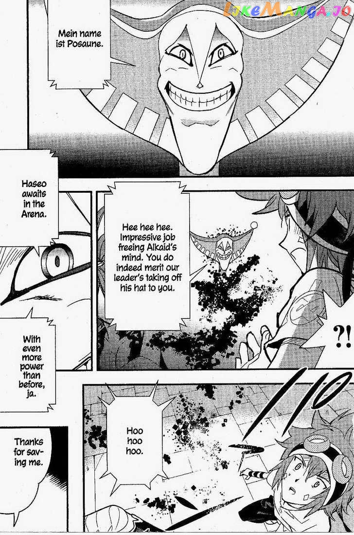 .hack//Link chapter 17 - page 21