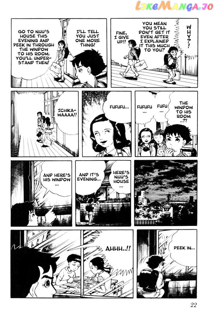Watashi Wa Shingo chapter 1 - page 24
