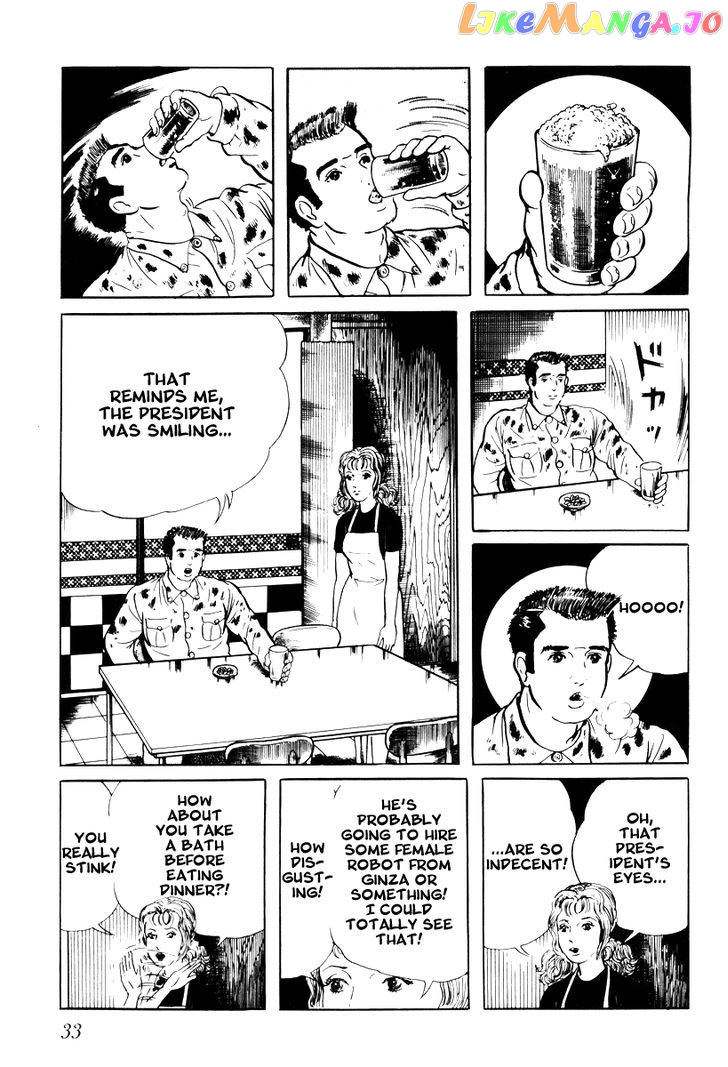 Watashi Wa Shingo chapter 1.1 - page 7